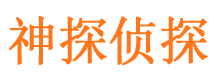 昌都捉小三公司